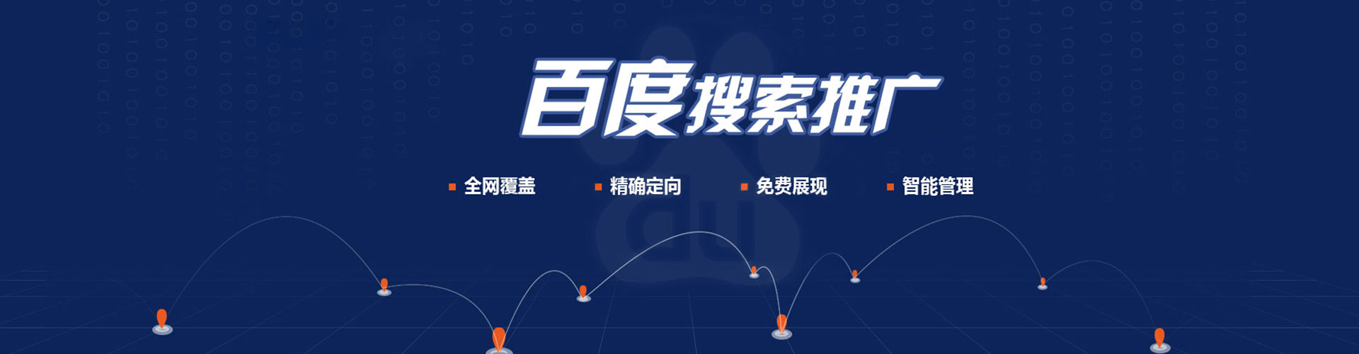 永登sem怎么做
